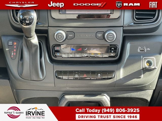 2026 RAM Ram ProMaster Tradesman